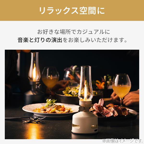 MoriMori モリモリ LED ランタン スピーカー S1 ライト 充電式