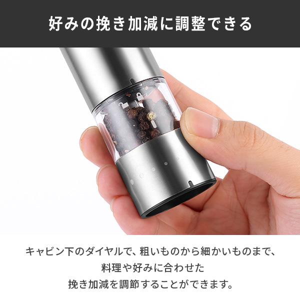 RUSSELL HOBBS（ラッセルホブス） 2026年モデル 電動ミル ソルト