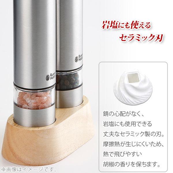 ラッセルホブス 電動ミル ソルト＆ペッパー ペッパーミル ミニ Russell Hobbs Salt & Pepper Mill Mini ハンディサイズ コンパクト 小さめ｜toolandmeal｜08