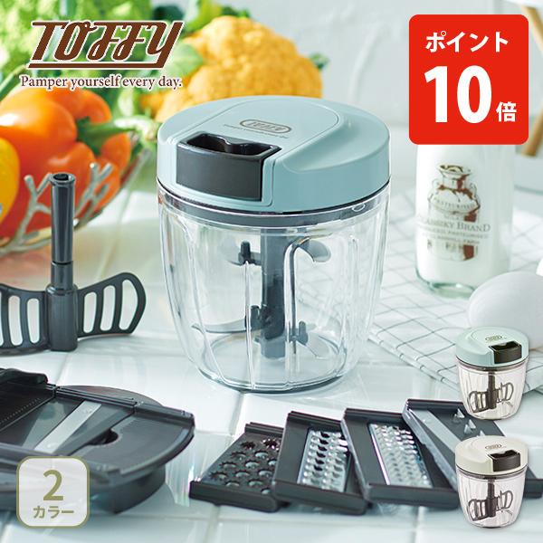 Toffy トフィー マルチハンディチョッパー フードチョッパー フードプロセッサー フードカッター チョッパー みじん切り 泡立て カッターパーツ 千切り つま切り（Yahoo!・TOOL&MEAL）