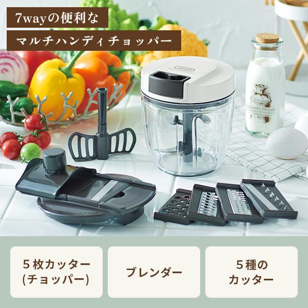 Toffy トフィー マルチハンディチョッパー フードチョッパー フード