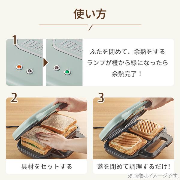 Toffy 【クーポン対象外】Toffy トフィー ホットサンドメーカー 電気