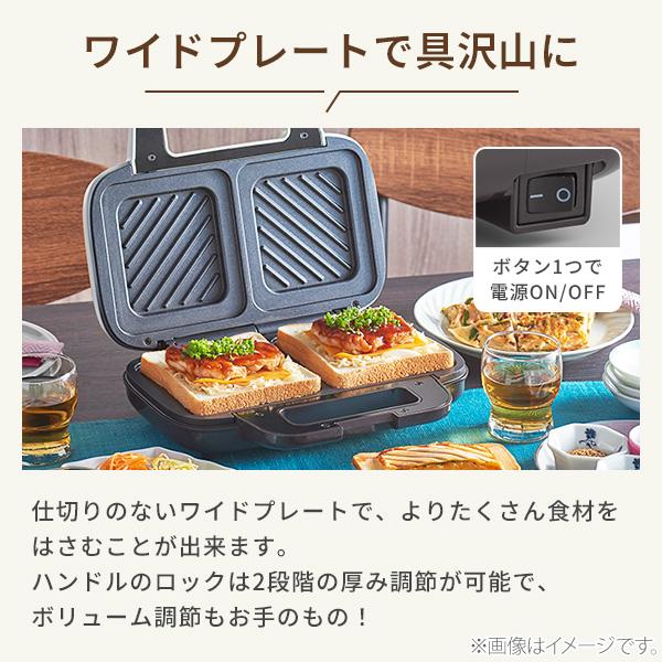 ブルーノ　マルチスティックブレンダー　toffy ホットサンドワッフルメーカー Toffy ハーフホットサンドメーカー＜プレート交換式＞ ｜ Toffy公式