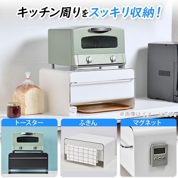 UtaU ウタウ ブレッドドロワー ブレッドケース キッチン収納ケース