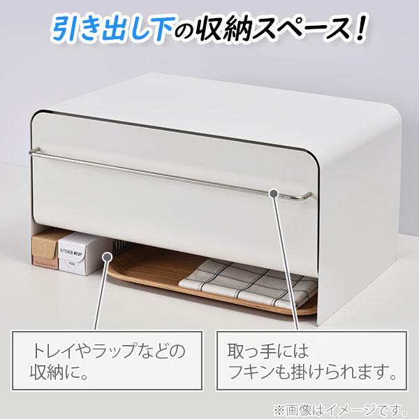 UtaU ウタウ ブレッドドロワー ブレッドケース キッチン収納ケース