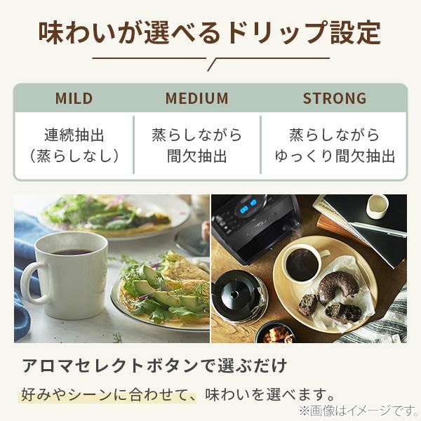 Toffy 【クーポン対象外】Toffy トフィー 全自動ミル付カスタム