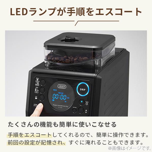 Toffy 【クーポン対象外】Toffy トフィー 全自動ミル付カスタム