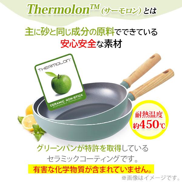 グリーンパン GREENPAN 両手鍋 マルチフードクッカー 16.5cm IH対応 GREENPAN セラミックコーティング ガラス蓋｜toolandmeal｜14