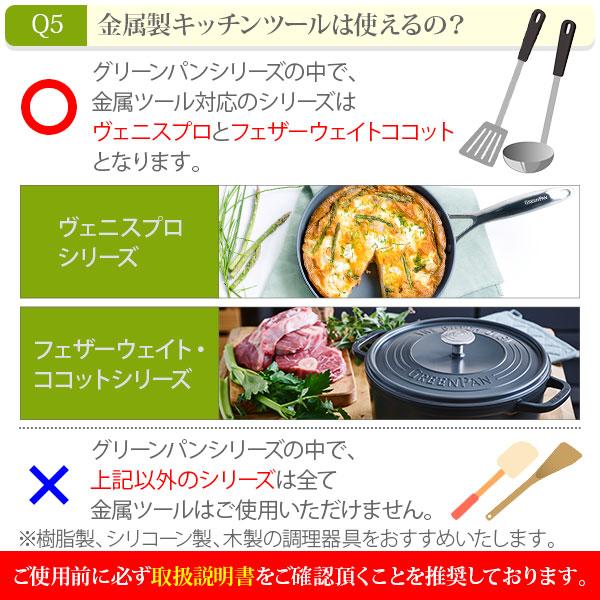 グリーンパン GREENPAN 両手鍋 マルチフードクッカー 16.5cm IH対応 GREENPAN セラミックコーティング ガラス蓋｜toolandmeal｜20