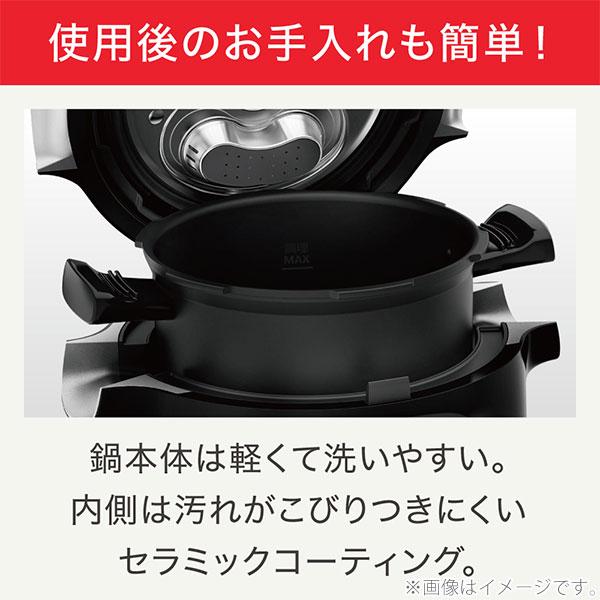 ティファール T-FAL クックフォーミー 3L ホワイト CY8741JP（250レシピ内蔵） マルチクッカー レシピ内蔵タイプ 電気圧力鍋 圧力鍋｜toolandmeal｜17