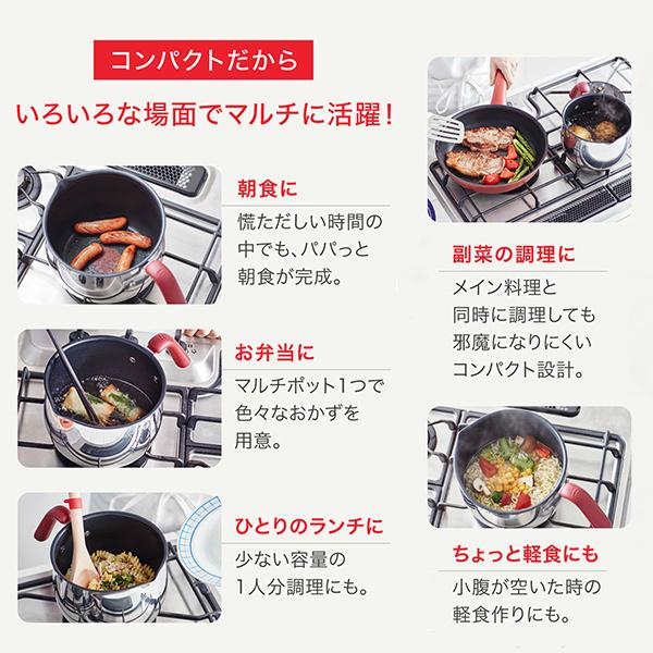 T-fal ティファール T-FAL オプティスペースIH ステンレス T-fal ティファール T-FAL オプティスペースIH ステンレス