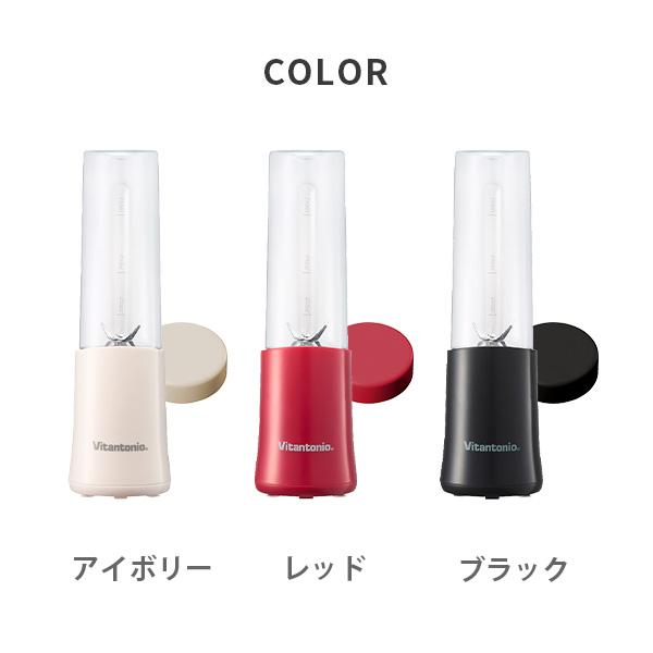 ビタントニオ（Vitantonio） 【送料無料】Vitantonio ミニボトル