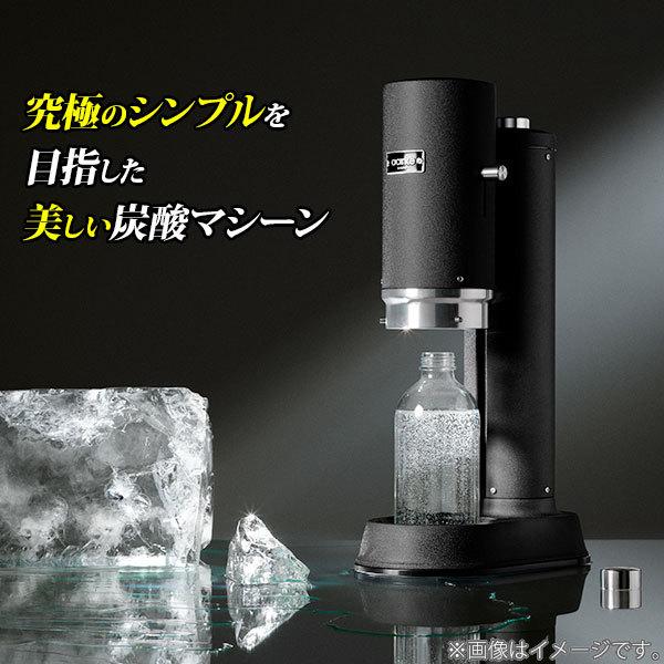 【最新モデル】 炭酸水メーカー アールケ カーボネータープロ aarke Carbonator Pro  専用ガラスボトル付き1本付（ソーダストリームガスシリンダー対応）△