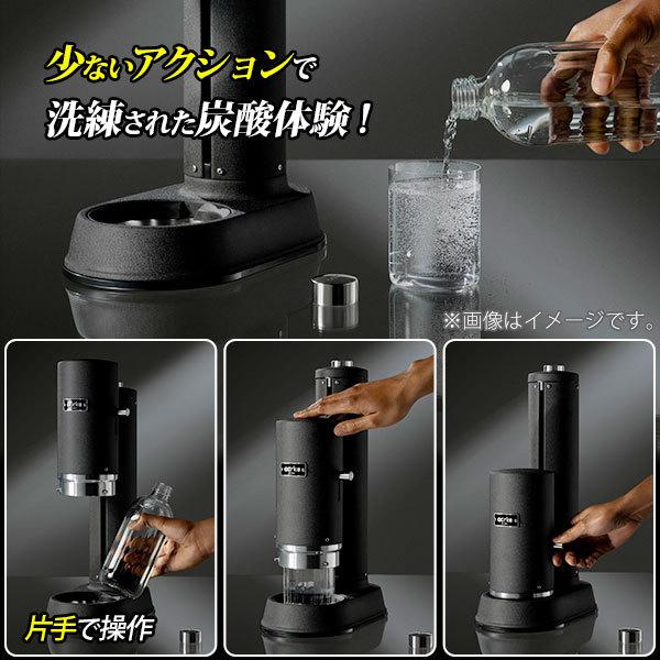 【最新モデル】 炭酸水メーカー アールケ カーボネータープロ aarke Carbonator Pro 専用ガラスボトル付き1本付（ソーダストリームガスシリンダー対応）△｜toolandmeal｜05