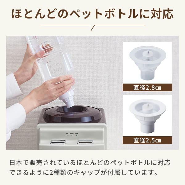 Toffy トフィー ウォーターサーバー（卓上型温冷両用タイプ） 卓上