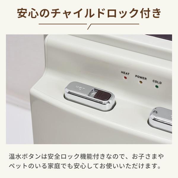 Toffy トフィー ウォーターサーバー（卓上型温冷両用タイプ） 卓上