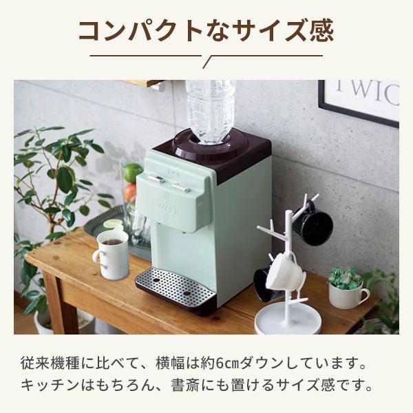 Toffy トフィー ウォーターサーバー（卓上型温冷両用タイプ） 卓上
