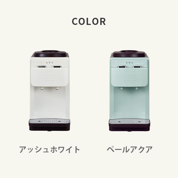 Toffy トフィー ウォーターサーバー（卓上型温冷両用タイプ） 卓上