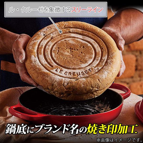 LE CREUSET ル・クルーゼ シグニチャー ブレッド・オーブン 24cm （IH対応） ルクルーゼ 鋳物 ホーロー 両手鍋 クロッシュ型  パン作り 焼き立てパン