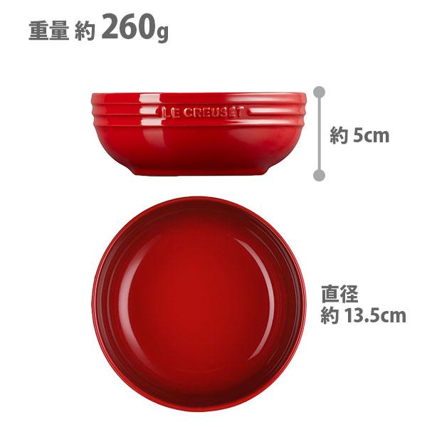 レア色★LE CREUSET食器★未使用★まとめ売り Le Creuset LE CREUSET ル・クルーゼ レジェ・ディッシュ 13cm