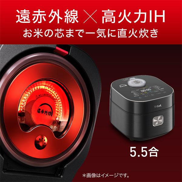 T-fal（ティファール） ザ・ライス 遠赤外線 IH 炊飯器5.5合 高火力IH