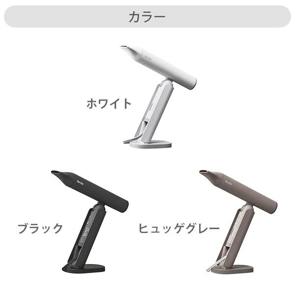 Re・De Re・De Hair Dry（リデヘアドライ）ヘアドライヤー ドライヤー
