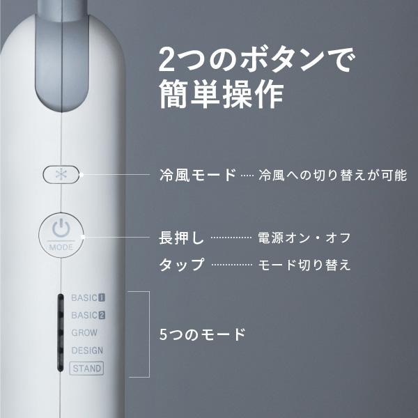 Re・De Re・De Hair Dry（リデヘアドライ）ヘアドライヤー ドライヤー