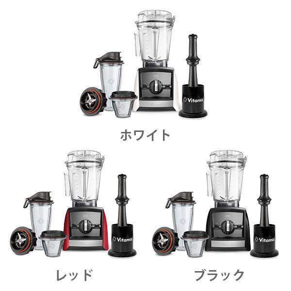 VitaMix バイタミックス A2500i S Ascent Series アセントシリーズ ミキサー フードプロセッサー ブレンダー スムージー スープ アイス 家電｜toolandmeal｜02