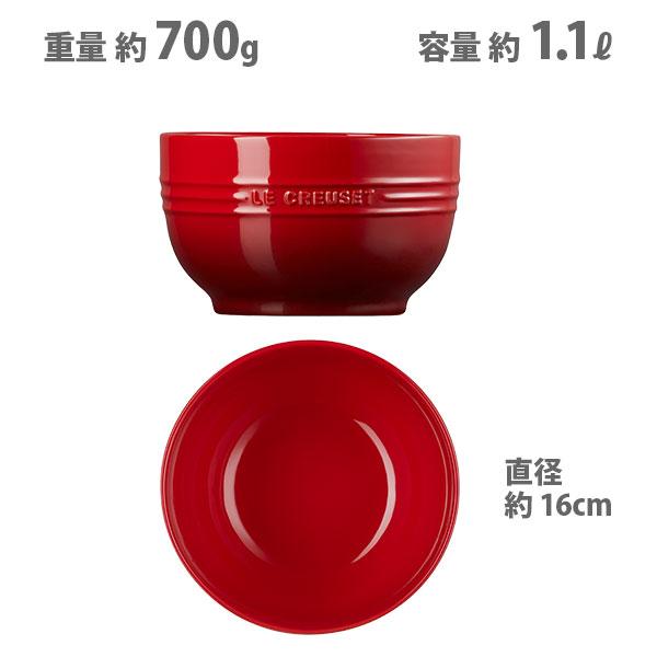 Le Creuset（ル・クルーゼ） レジェ・ボール 1100ml スープボール