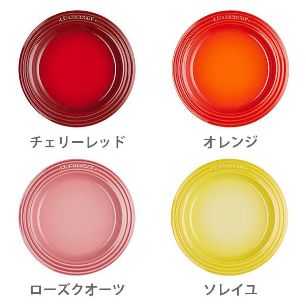 Le Creuset LE CREUSET ル・クルーゼ レジェ・プレート 18cm