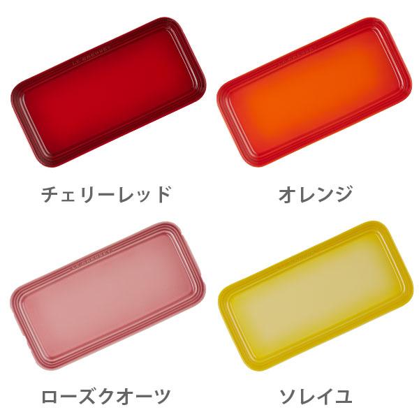 Le Creuset LE CREUSET ル・クルーゼ レジェ・レクタンギュラー Le Creuset LE CREUSET ル・クルーゼ レジェ・レクタンギュラー