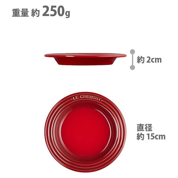Le Creuset（ル・クルーゼ） レジェ・プレート 15cm 皿 食器 ストーン