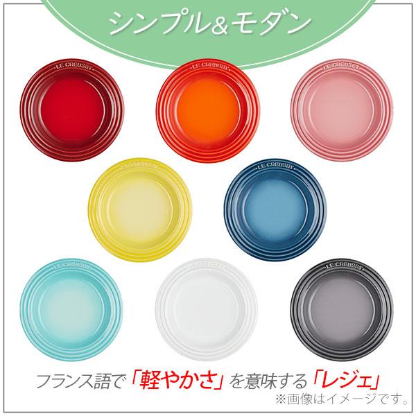 Le Creuset（ル・クルーゼ） レジェ・プレート 15cm 皿 食器 ストーン