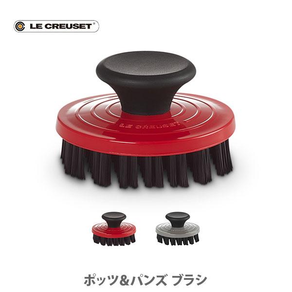 Le Creuset（ル・クルーゼ） ポッツ＆パンズ ブラシ キッチンブラシ