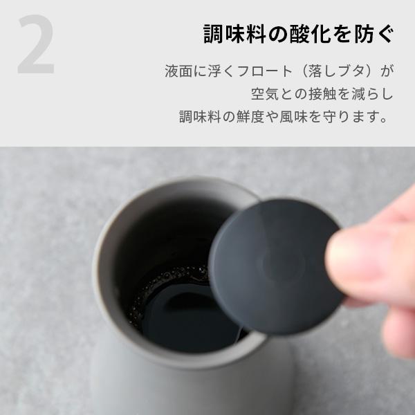 PRINCE LABO プリンスラボ 醤油差し 日本製 しょうゆ差し しょう油