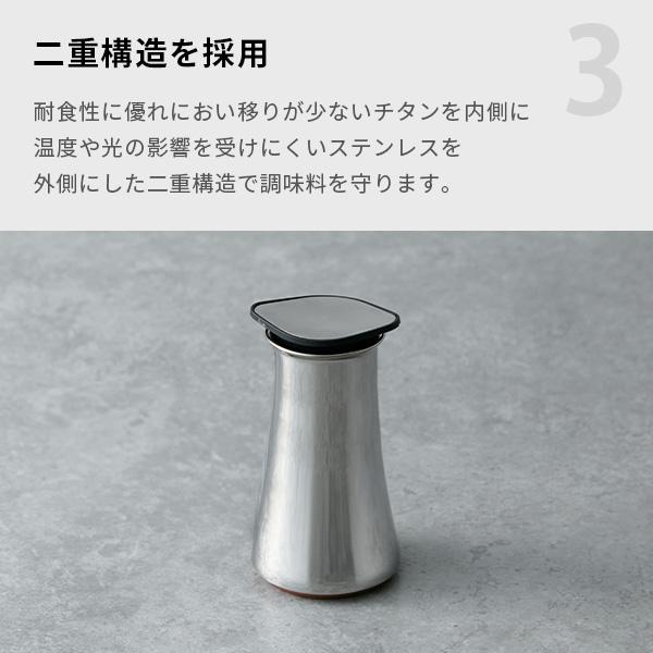 PRINCE LABO プリンスラボ 醤油差し 日本製 しょうゆ差し しょう油