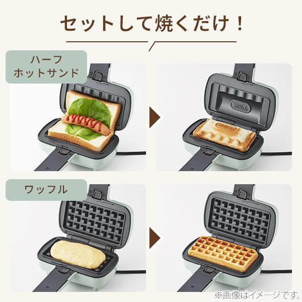 【ばななちゃん】Toffy ホットサンドメーカー&ワッフル 交換式 GE Toffy 【クーポン対象外】Toffy トフィー ハーフホットサンドメーカー