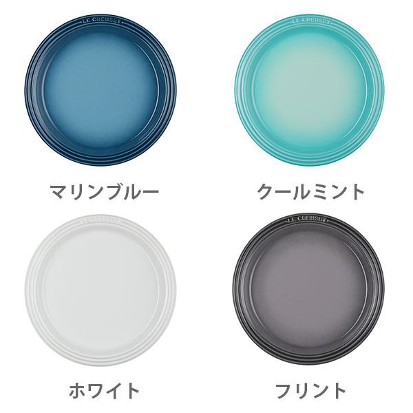 Le Creuset（ル・クルーゼ） レジェ・プレート 23cm 皿 食器 ストーン