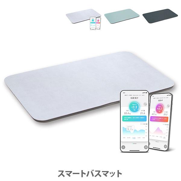 issin イッシン スマートバスマット ソフト珪藻土マット 体重計 スマホ
