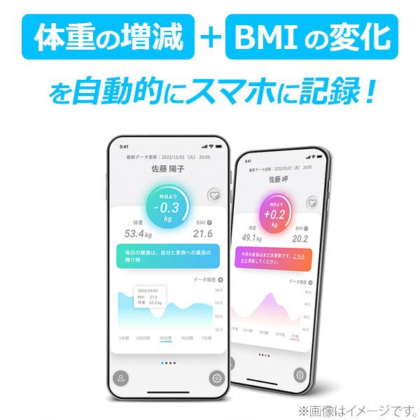 issin イッシン スマートバスマット ソフト珪藻土マット 体重計 スマホ連動 アプリ 丸洗いできる USB充電方式 Wi-Fi接続方式 自動記録 ヘルスコーチング機能｜toolandmeal｜04