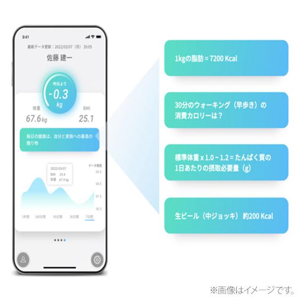 issin イッシン スマートバスマット ソフト珪藻土マット 体重計 スマホ連動 アプリ 丸洗いできる USB充電方式 Wi-Fi接続方式 自動記録 ヘルスコーチング機能｜toolandmeal｜08