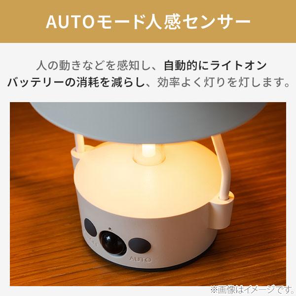 MoriMori モリモリ LED ランタン MINIMO（ミニモ） 充電式LEDライト