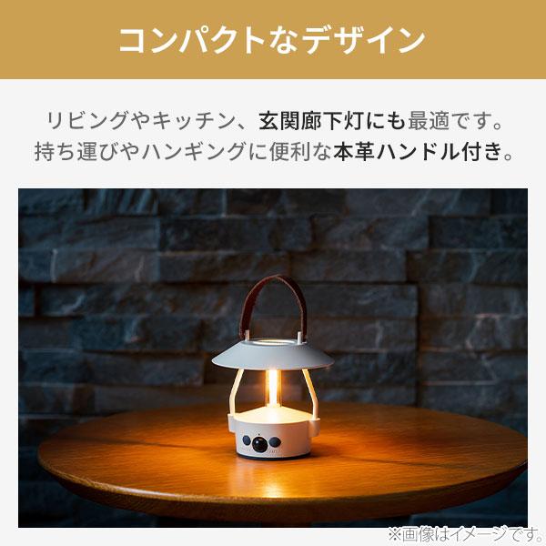 MoriMori モリモリ LED ランタン MINIMO（ミニモ） 充電式LEDライト