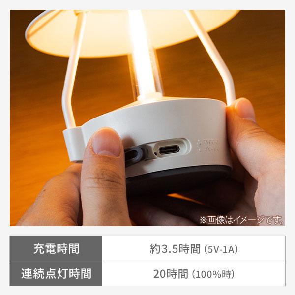 MoriMori モリモリ LED ランタン MINIMO（ミニモ） 充電式LEDライト