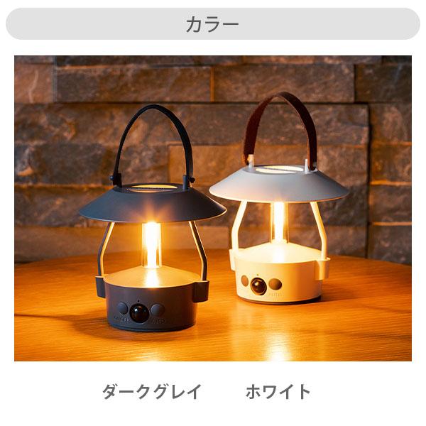 MoriMori モリモリ LED ランタン MINIMO（ミニモ） 充電式LEDライト