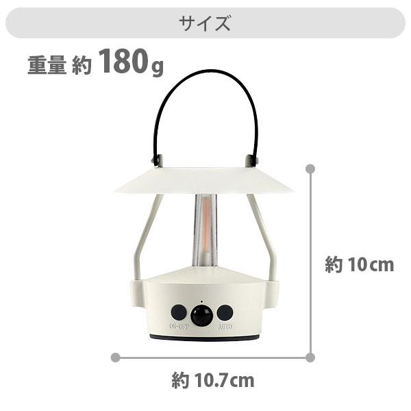 MoriMori モリモリ LED ランタン MINIMO（ミニモ） 充電式LEDライト