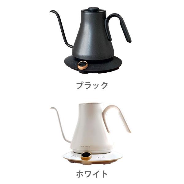 EPEIOS エペイオス ドリップケトル 900ml 電気ケトル コーヒー EPEIOS エペイオス ドリップケトル 900ml 電気ケトル コーヒー