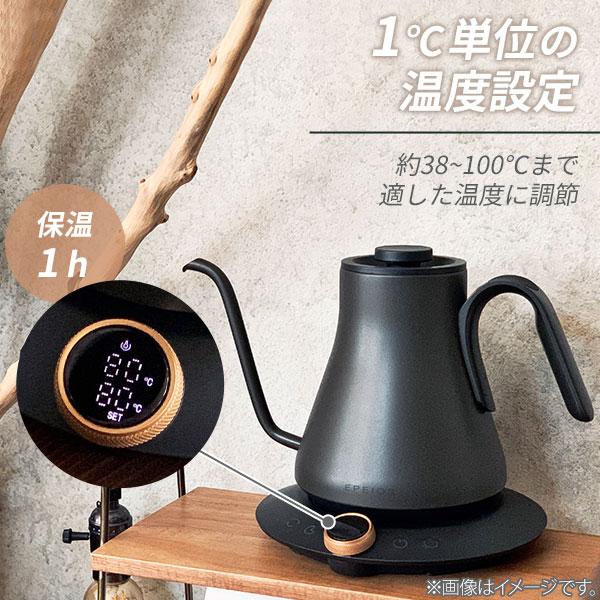 EPEIOS エペイオス ドリップケトル 900ml 電気ケトル コーヒーケトル 電気ポット 湯沸かしポット 保温60分 急速沸騰 EPEIOS Drip Kettle｜toolandmeal｜06