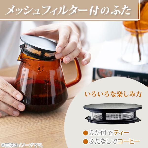 HARIO COLORS ハリオ カラーズ ティー&コーヒーサーバー hario HARIO COLORS ハリオ カラーズ ティー&コーヒーサーバー hario