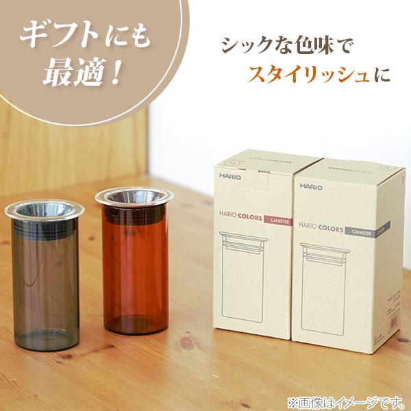 HARIO（ハリオ） HARIO COLORS カラーズ キャニスター 耐熱ガラス 保存